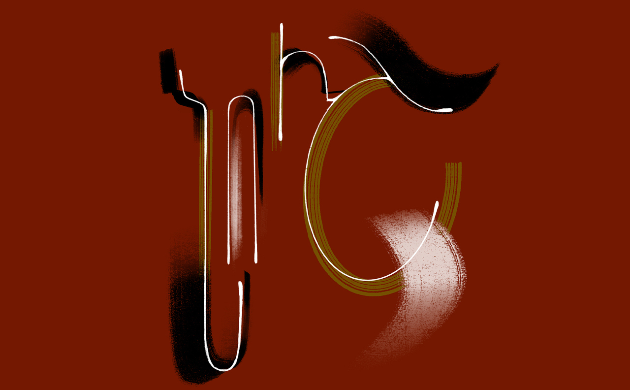 Copyright @communication Ville de Vénissieux