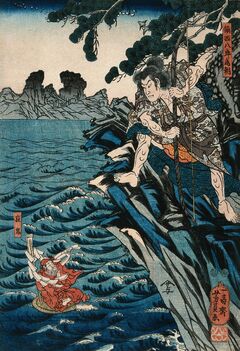 Copyright Yoshikazu Utagawa, Japon 1851-1853 - Collection de la Wellcome collection, Londres