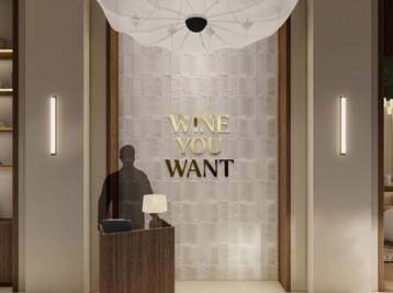 Copyright Wine You Want