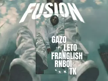 Copyright LDLC Arena